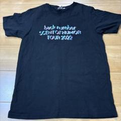 back number ☆ ツアー Tシャツ 6点 セット 2025年最新】backnumber ツアー tシャツの人気アイテム - メルカリ