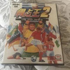 得点王2 サッカーゲーム NEO GEO ネオジオ - メルカリ