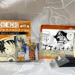 ワンピース 名場面ジオラマコレクション vol.5 バギー - メルカリ