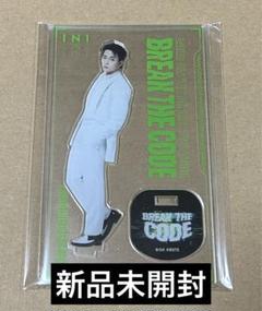 INI BTC BREAK THE CODE アクスタ 西洸人 - メルカリ