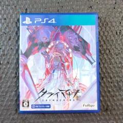 クライマキナ　PS4　通常版　OST付き