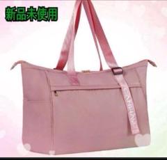 【ボストンバッグ❣️レディース トートバッグ❣️おしゃれ 】