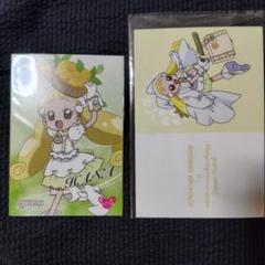 ハナセット