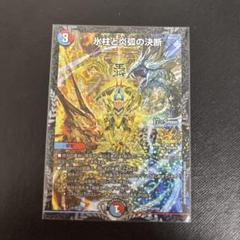 パーフェクトコールドフレイムgp パーフェクト・コールドフレイム GPプロモ - メルカリ