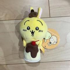 デスクトップから見守るひっかけぬいぐるみ うさぎ ちいかわ