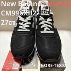 2025年最新】new balance 996 ゴアテックスの人気アイテム