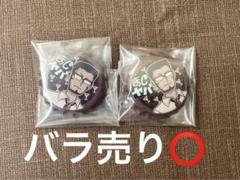 2025年最新】エーミール 缶バッジの人気アイテム - メルカリ