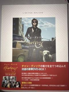 Amazon.co.jp: JANG KEUN-SUK HISTORY II~HISTORY OF MUSIC