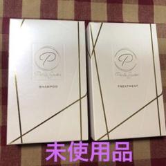 ペルルセボントリートメント4個セット　180ml 楽天市場】【公式】 Perle Savon ペルルセボン シャンプー