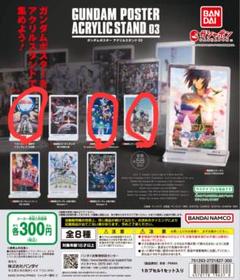 2025年最新】ポスター ターン ガンダムの人気アイテム - メルカリ