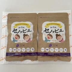 お値下げ中❗️セノッピー　グミ　15日分　4袋　ぶどう味　りんご味　もも味 楽天市場】セノッピー グミ ぶどうの通販