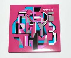 フレデリック/フレデリズム3　初回限定盤　帯付き　中古