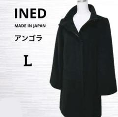 INEDカシミアアンゴラ混ロングコート美品 美品】INED ベージュ ロングコート カシミヤ混アンゴラ ベルト