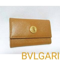 正規良品 ブルガリ BVLGARI ロゴ6連レザーキーケース 茶×金 男女兼用