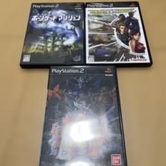 クリティカル ベロシティ他PS2ソフト3本セット