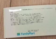 東武動物公園 フリーパスの中古 未使用品 メルカリ