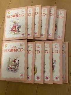 2025年最新】七田式 cd うさぎの人気アイテム - メルカリ
