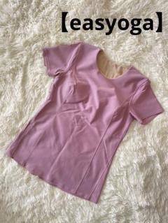 【easyoga】トップスウェア