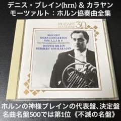 2025年最新】デニス・ブレインの人気アイテム - メルカリ