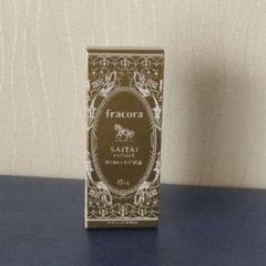 【新品】フラコラ サイタイエキス原液 15mL