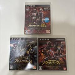 仮面ライダー バトライド・ウォー 3本セット