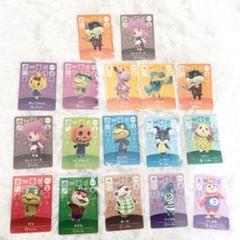 どうぶつの森 amiiboカード アミーボカード