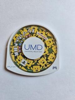 【PSP】ことばのパズル もじぴったん大辞典