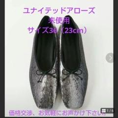 2025年最新】BEAUTY&YOUTH UNITED ARROWS つま先：スクエアトゥ