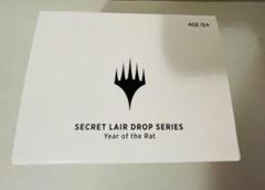 2025年最新】secret lair 未開封の人気アイテム - メルカリ