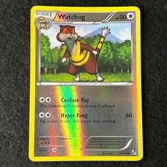 N40 ミルホッグ Watchog  1枚 旧裏 英語版のサムネイル