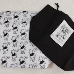 夏季限定 】くまのプーさん 保冷型ミニトートバッグ