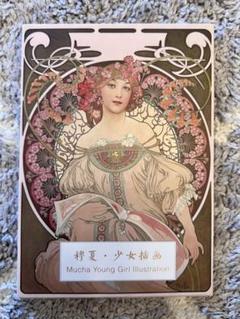 2025年最新】中国絵葉書の人気アイテム - メルカリ