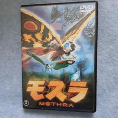 モスラ('96東宝)