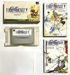 【中古】スーパーファミコン ファイナルファンタジーⅤ ソフト 攻略本