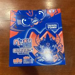 【新品未開封】ペンギンの問題　面白大図鑑プレート　未来激闘編　第２弾　ペン王国版 Amazon.co.jp: ペンギンの問題 面白大図鑑プレート 未来激闘編