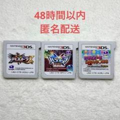 パズドラ 3点まとめ売り