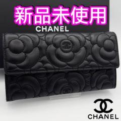楽天市場】キャビアスキン 財布 シャネル 未使用の通販