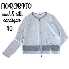 未使用定価13.2万 MORABITO BLANC モラビト 刺繍 カーディガン 未使用定価13.2万 MORABITO BLANC モラビト 刺繍 カーディガン