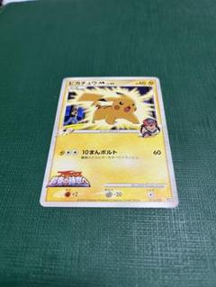 【ポケモンカード】超貴重！2009年　ピカチュウ プロモ　キラ　神イラスト ポケモンカード】超貴重！初期柄 2016年 ピカチュウ CP 神