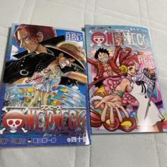 PA2476 ワンピース1巻〜107巻・4/4巻・四十億一巻付き ONE PIECE 107 (ジャンプコミックス) | 尾田 栄一郎 |本 | 通販