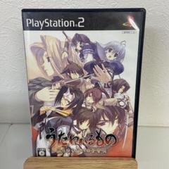 うたわれるもの PlayStation 2
