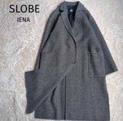 【極美品】SLOBE スローブ レディース ロングコート ブラック 2025年最新】SLOBE IENA レディース ロングコートの人気アイテム