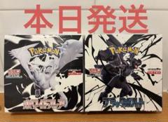ポケモンカードゲーム ホワイトフレア 1boxペリペリ付き ポケモンカードゲーム 6月6日発売 予約 新品未開封 1カートン