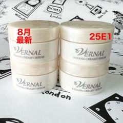 【最新入荷】 ヴァーナル リニューアル キハナクリーミーセラム  10g×4個 Amazon | ヴァーナル キハナクリーミーセラム 30g (約2～3ヶ月