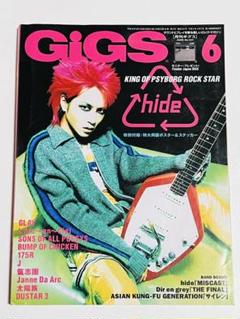 GiGS 6 2004年 hide特集　ステッカー、ポスター付き