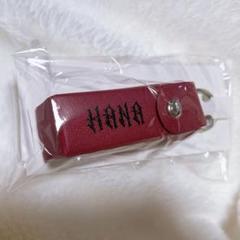 2025年最新】Hana グッズの人気アイテム - メルカリ