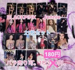 BLACKPINK アルバム トレカ まとめ売り セット 2025年最新】BLACKPINKトレカまとめ売りの人気アイテム - メルカリ