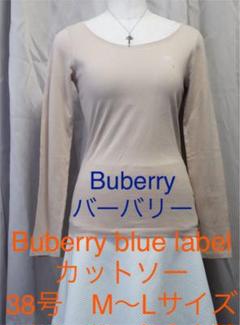 Burberry Blue label カットソー バーバリー ノバチェック