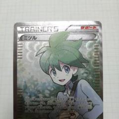 ポケモンカード　ミツル　sr