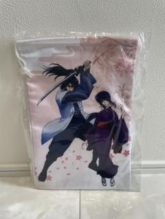 バジリスク　グッズ　巾着 新品未開封